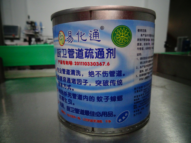 கேன்கள் சீல் இயந்திரங்கள்.jpg