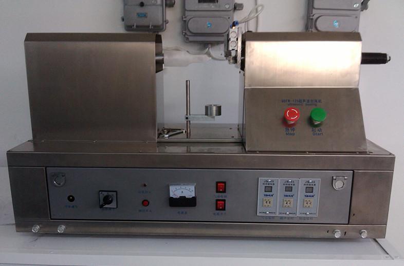 tubes sealing machine ultrasonic மீயொலி குழாய் சீல் உபகரணங்கள்.jpg
