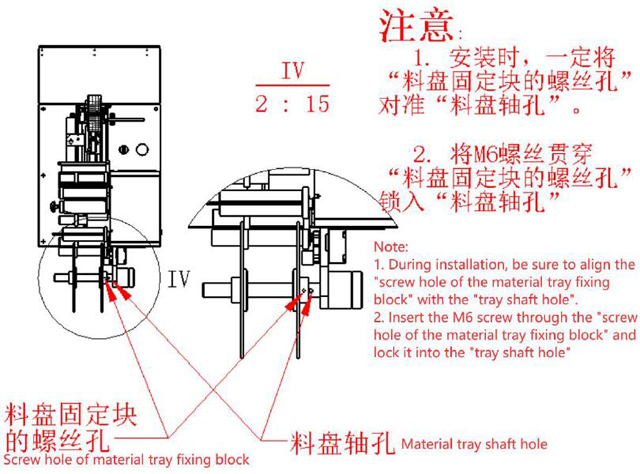 இயக்க அறிவுறுத்தல்.jpg