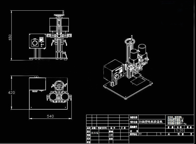Drawing of desktop screw capping machinery திருகு கேப்பர் உபகரணங்கள் வரைதல்.jpg