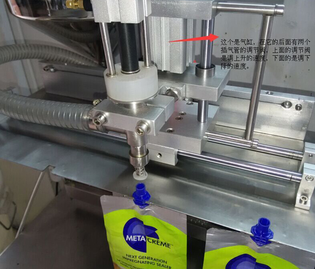 துளை நிரப்பும் இயந்திரத்தை எவ்வாறு சரிசெய்வது (1).jpg