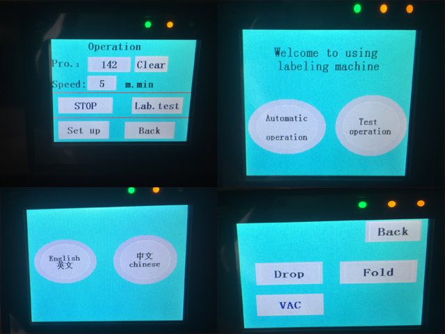 இயந்திர லேபிலினை இயக்க திரையின் உள்ளே குறியைக் கட்டுப்படுத்துகிறது