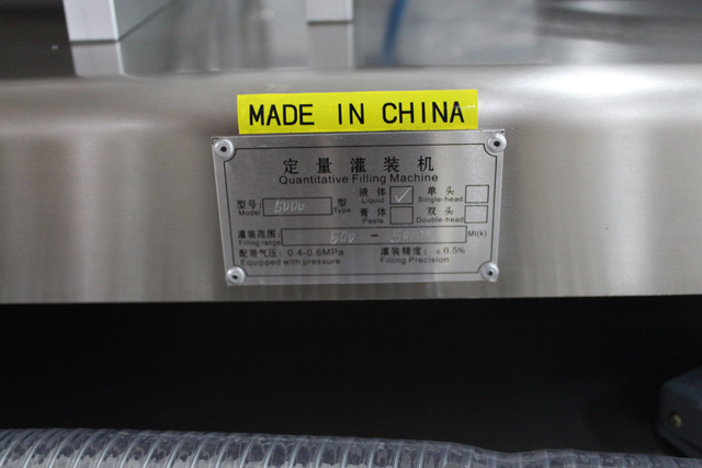 இரட்டை நிரப்புதல் முனைகள் நிரப்புதல் machine.jpg